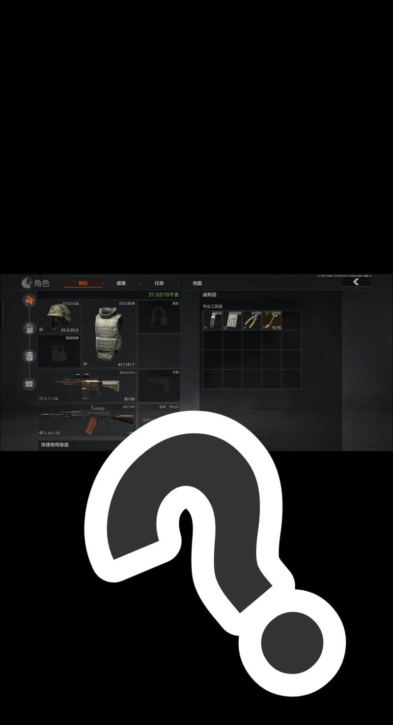 微信团队回应去重瘦身脚本：误删风险高，不建议使用【兔子直装v7】